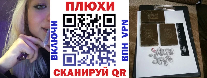 Купить где  Сосенский  ГАШИШ 40% ТГК 