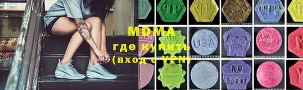 кокаин премиум Алексеевка