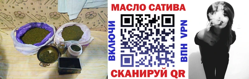 ТГК жижа  Купить закладки  Сосенский 